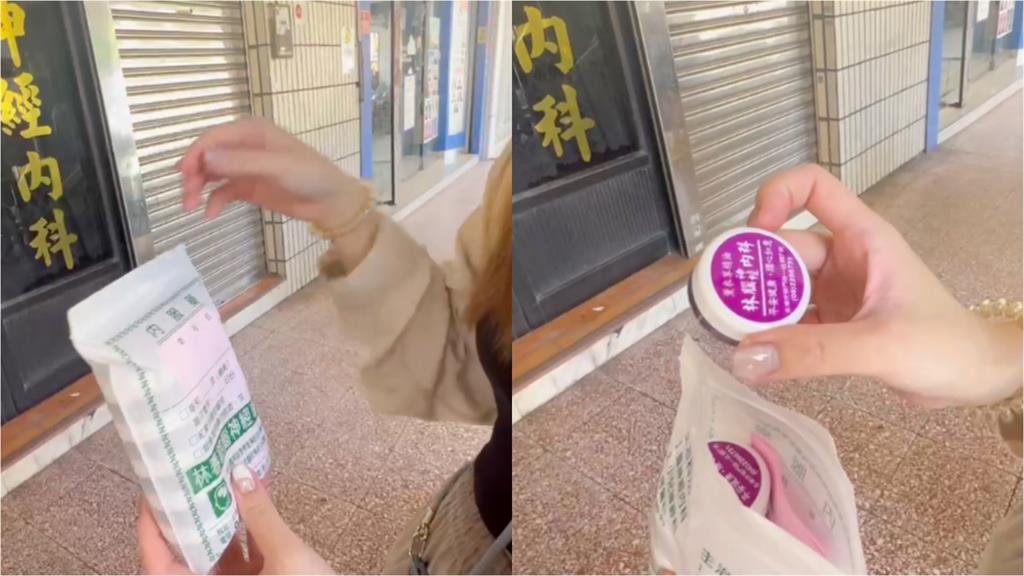 爸靠診所「富養林逸欣」120元神物暴紅！她衝台南「一次掃10罐」超狂