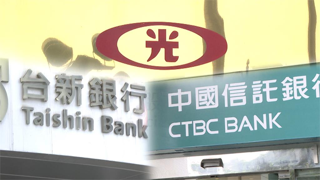 新新併殺出程咬金 中信金宣布公開收購 拚週一送件金管會