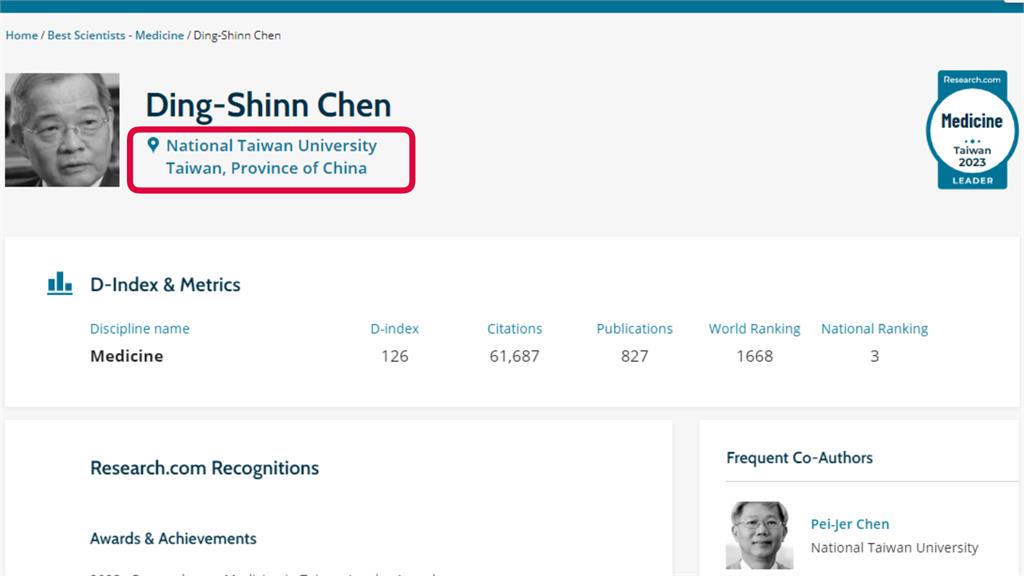 中國又伸魔掌?全球武肺數據網台灣被消失 中國又伸魔掌?全球武肺數據網「台灣被消失」…學者所在地也遭魔改
