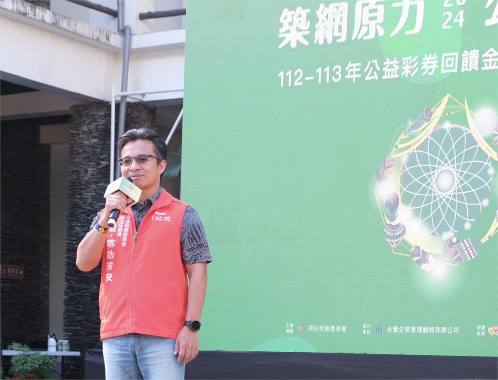 快新聞/公益彩券回饋金2年助逾3400族人就業 原民會:今年獲配3.7億
