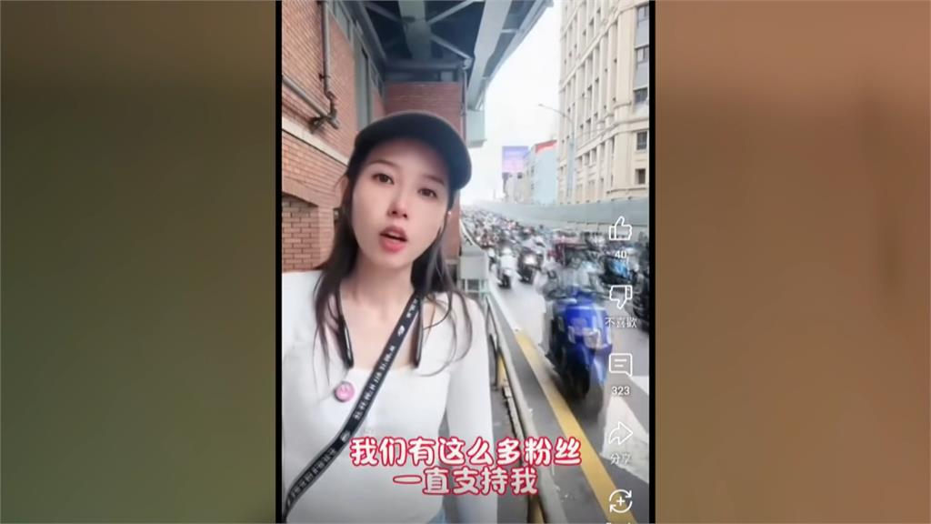 中國網紅灣灣小月嗆「給大家看青鳥」 網轟:應驅逐出境