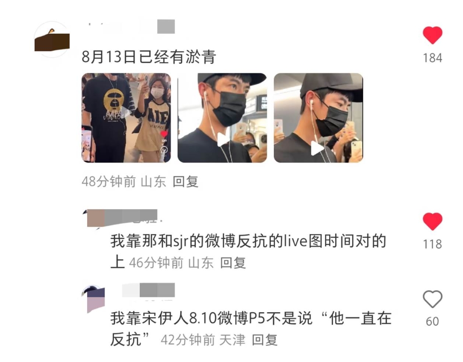 于朦朧生前「眼角瘀青」畫面曝!溫柔接下粉絲禮物⋯黑衣人轉身突「下意識閃躲」