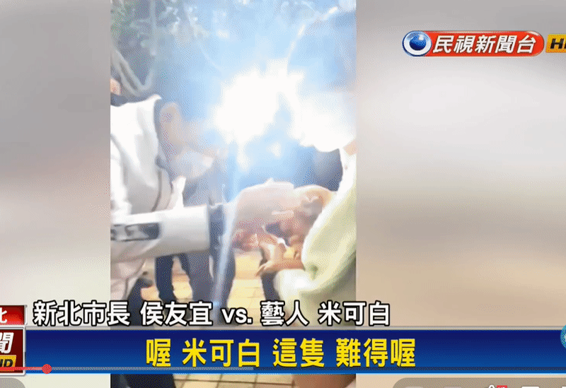 政論節目重現侯友宜迷因?教授口誤「米可白機場聞行李」主持人急:米格魯啦!