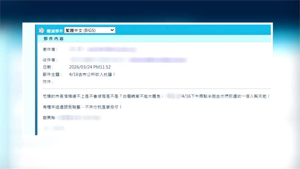 網友稱不滿魏家不挺罷免　花蓮市公所收死亡威脅