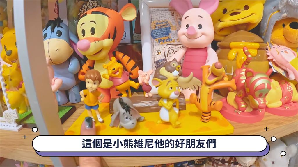 可愛瘋!董仔曝光「蒐集10年」小熊維尼收藏品 嗨喊:我就是要把它填滿