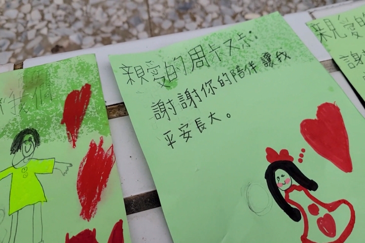 新城國小歡送服務32年校工 昨畢業典禮 校長送結婚金項鍊祝福