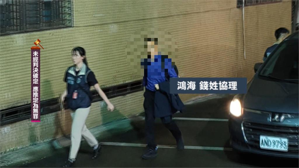 鴻海土城廠遭搜索！　處長涉收千萬回扣２００萬交保