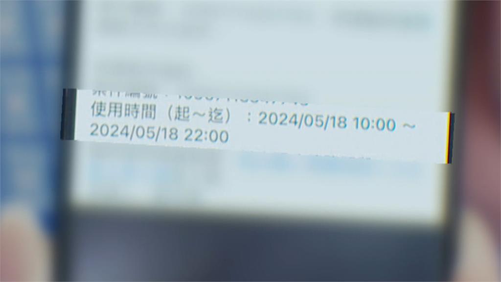 住家成打卡點? 徐巧芯提告「跟騷法」 四叉貓借路權反制