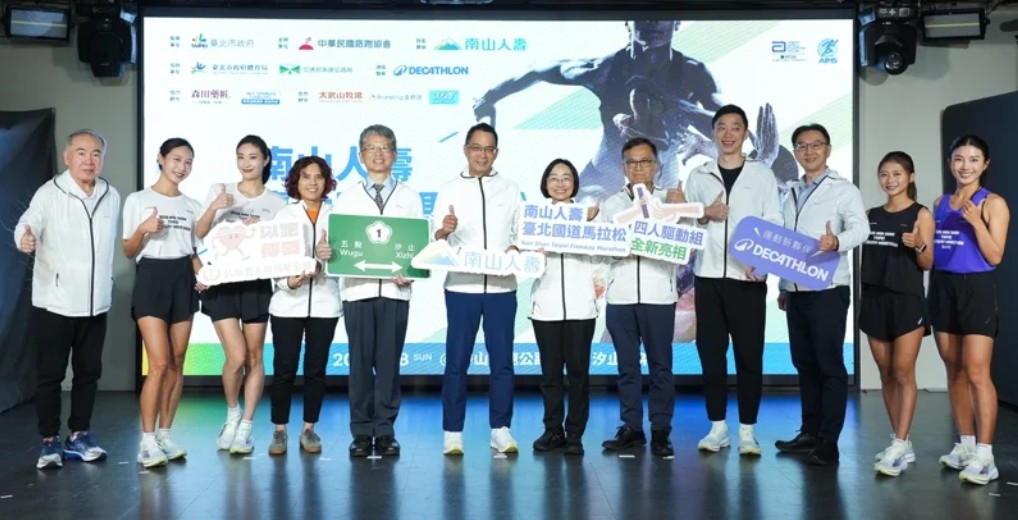 路跑/想在高速公路上跑步嗎?台北國道馬拉松明年3月登場 可以找好友一起接力跑