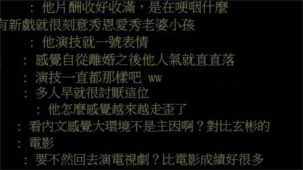 宋仲基新電影「票房慘淡」僅40萬人觀看 座談會哽咽吐心聲:很努力宣傳!