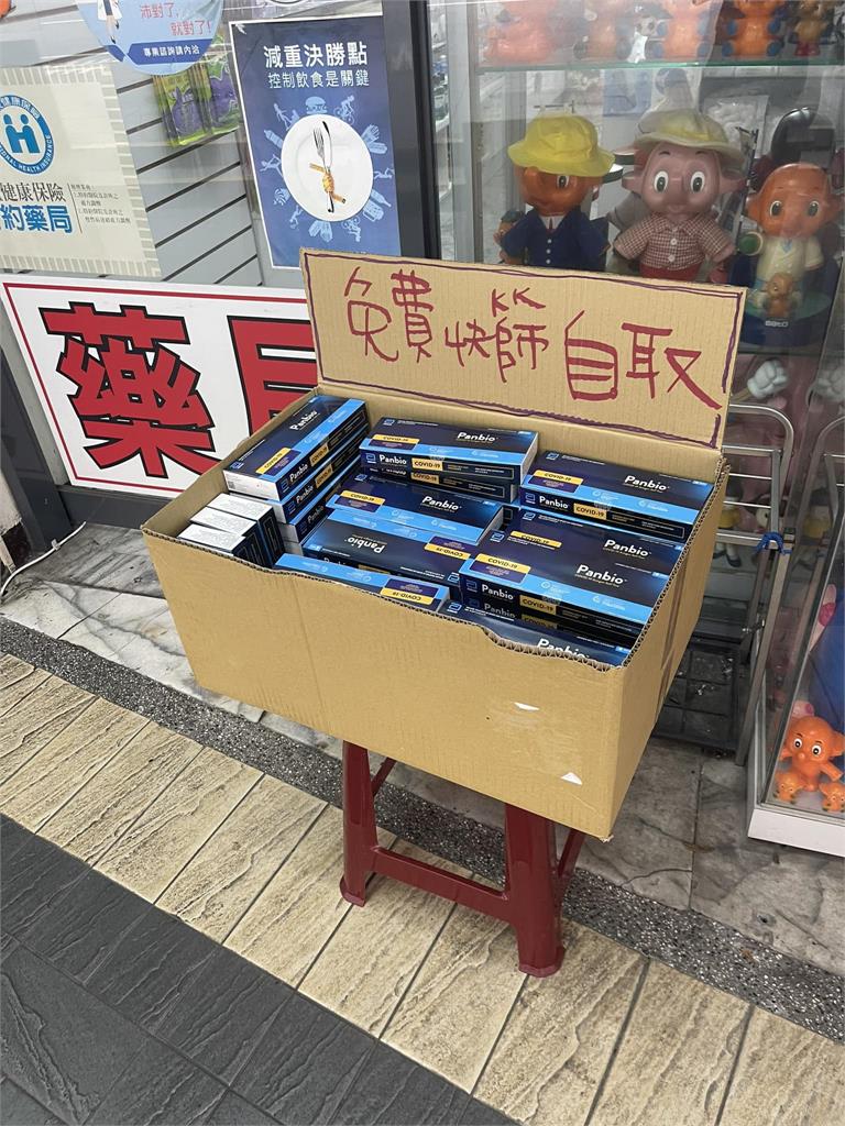 藥局1好物「免費發放」!2年前比「五月天門票」難搶…網笑:表示很健康