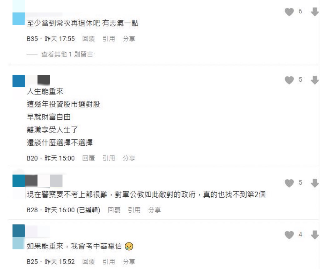 重來一次絕不做公職!24年老公務員嘆「不值得」:千萬不要考進來!