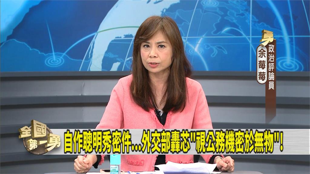 徐巧芯公開密件咬定援烏案圖利!? 名嘴批「製造社會分化」!