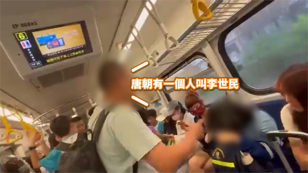 台鐵驚見說教男！狂PUA女學生　桃議員看不下去怒報警