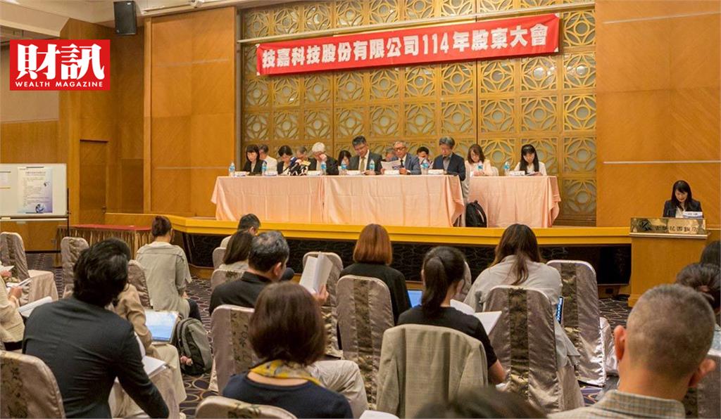 技嘉董座高喊「今年不讓股東失望」 關鍵大將藍紹文回鍋,背後意圖是?