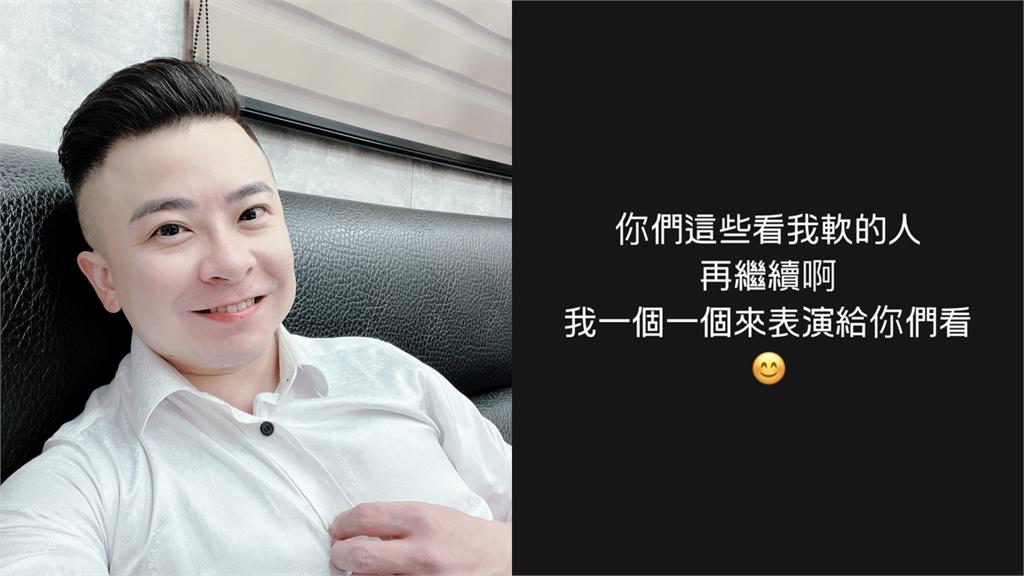 鳳梨街頭遭開12槍驚魂未傷！疲老闆限動疑「嗆聲25字」後秒刪引熱議