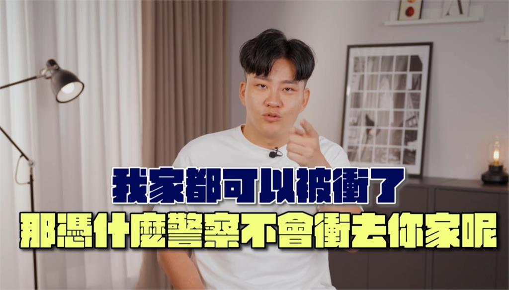 Joeman拍「反毒宣導片」談呼麻下場!緩起訴「服100小時義務勞務」成品曝