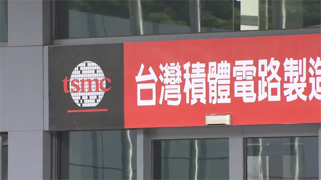 快新聞／台積電內鬼案最高法院駁回上訴　2工程師確定入監執行