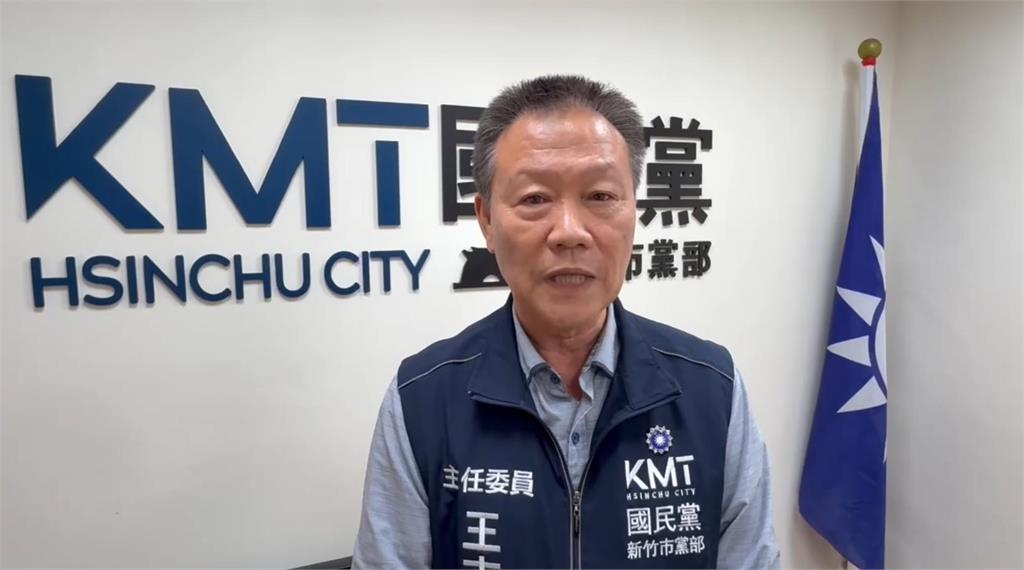 快新聞／何志勇　國民黨新竹市黨部