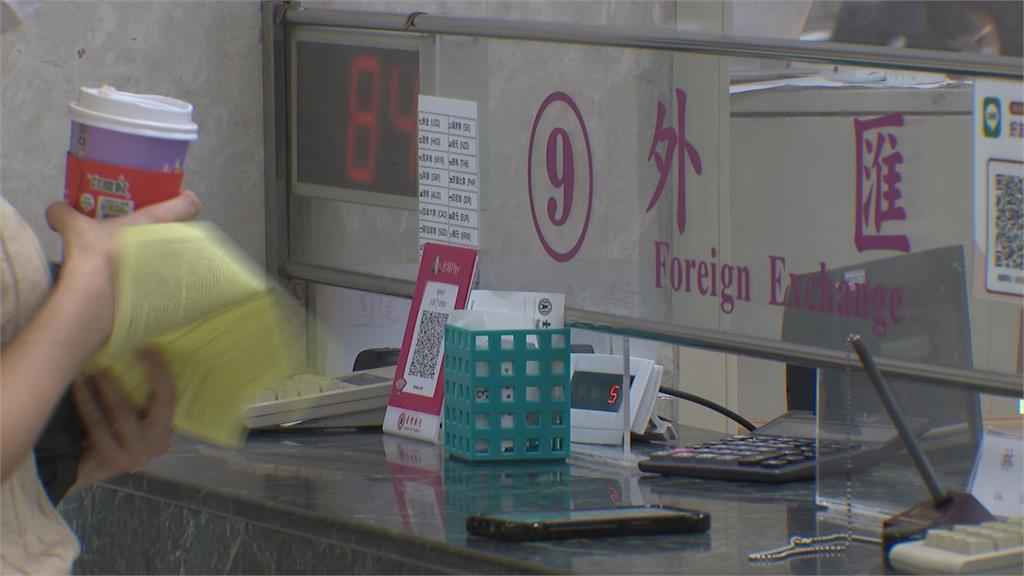 日本央行考慮結束負利率 日圓換匯0.218元寫下近2月最貴