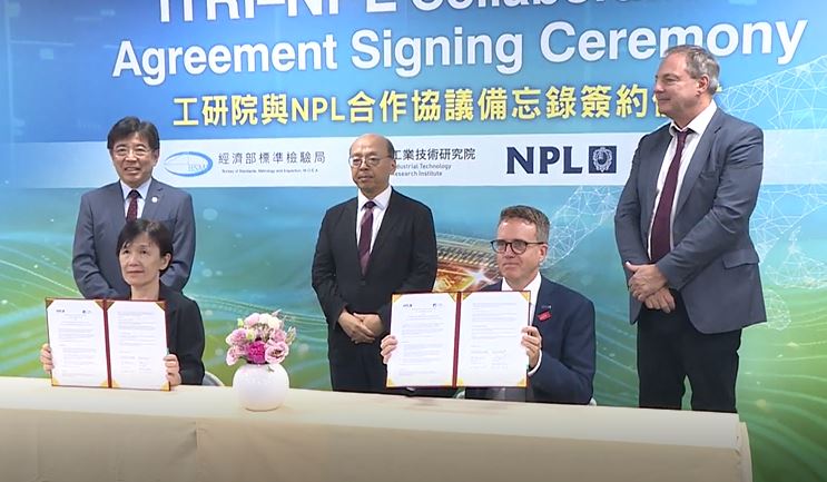 工研院、英國國家物理實驗室 推動半導體量測標準化