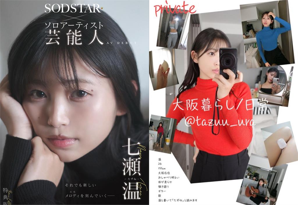 26歲創作女歌手「進軍暗黑界」！2頁手寫信自曝心聲：看清真正的自己