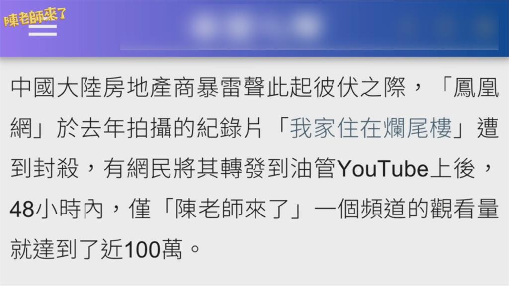 影片被中網莫名檢舉下架　中籍網紅「宣布停更」嘆：給自己放假