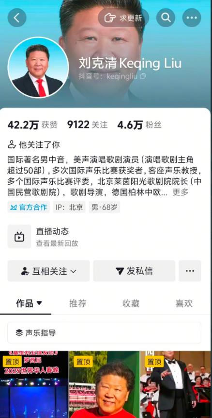 他PO自拍照賣貝殼慘遭抖音封號！全因「撞臉習近平」網諷：觸犯龍顏