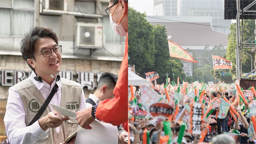 沈伯洋爆震撼彈「最強神級大咖」首度站台！曾被拱選市長「重返這區」40年秘辛藏洋蔥