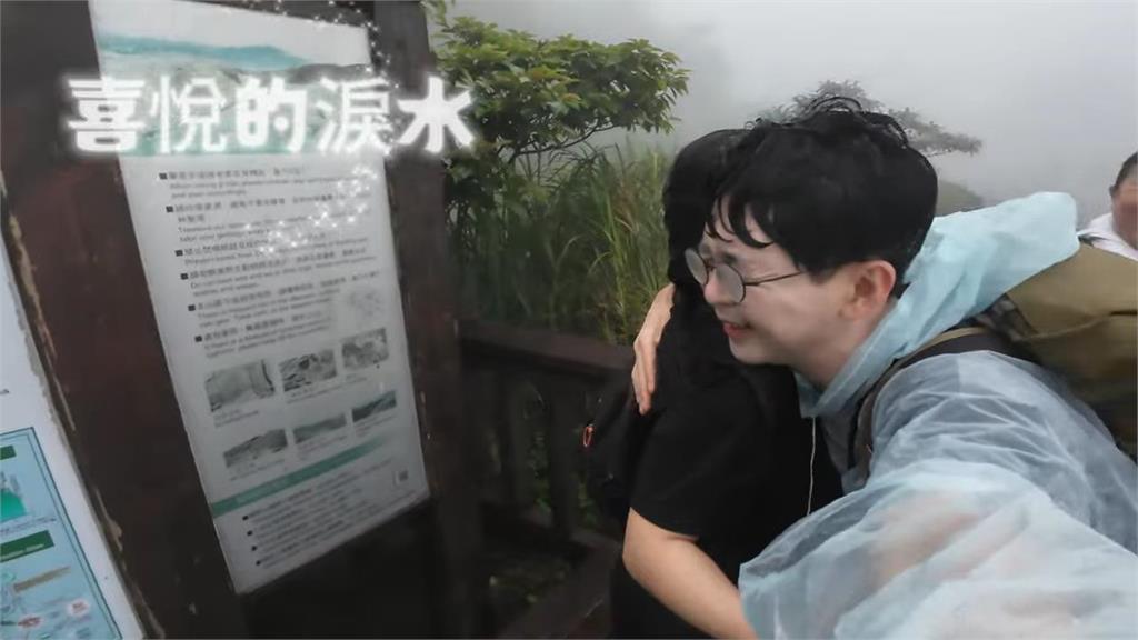 初登台灣小百岳!韓男「遇降雨又2小時看無人」 平安下山竟感動落淚