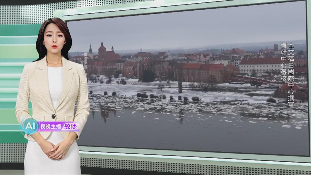 敏熙報氣象/波蘭氣溫回暖河流.湖泊融冰 出現特殊冰流景色