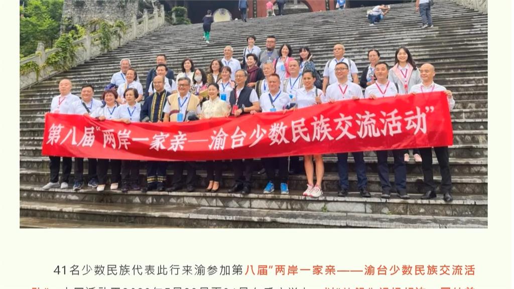 招團赴中旅遊涉及賄選.反滲透 孔文吉辦公室主任.顧問交保