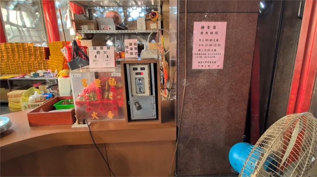 投幣30元"全村廣播"一分鐘! 東石福靈宮趣味傳聲成亮點