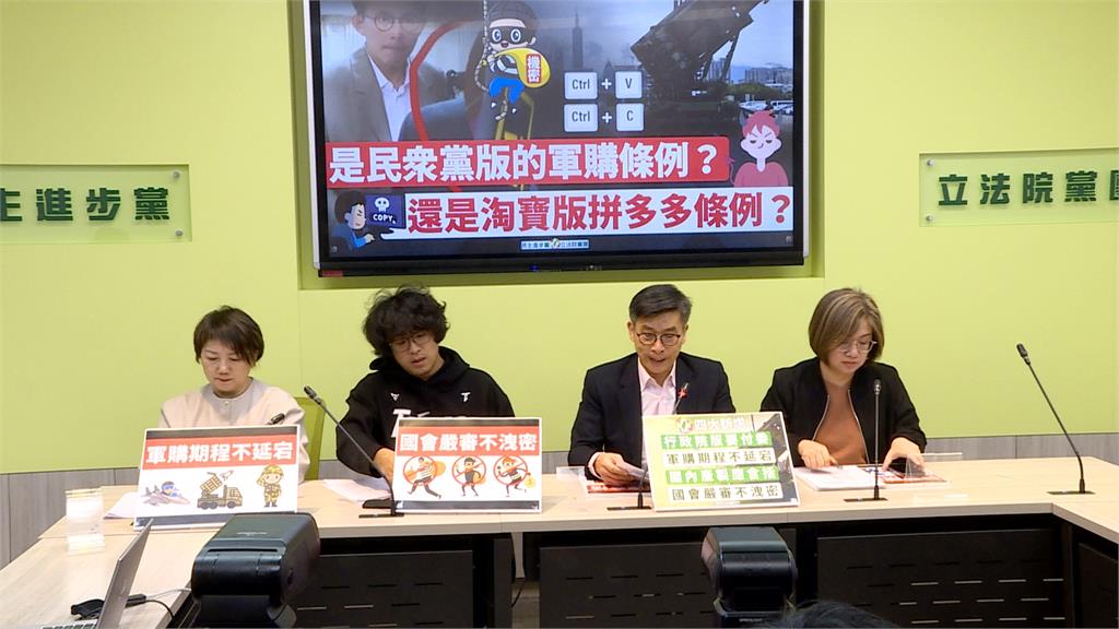 立院會期倒數！藍白恐強推爭議法案三讀　綠揚言阻擋到底、民團集結抗議