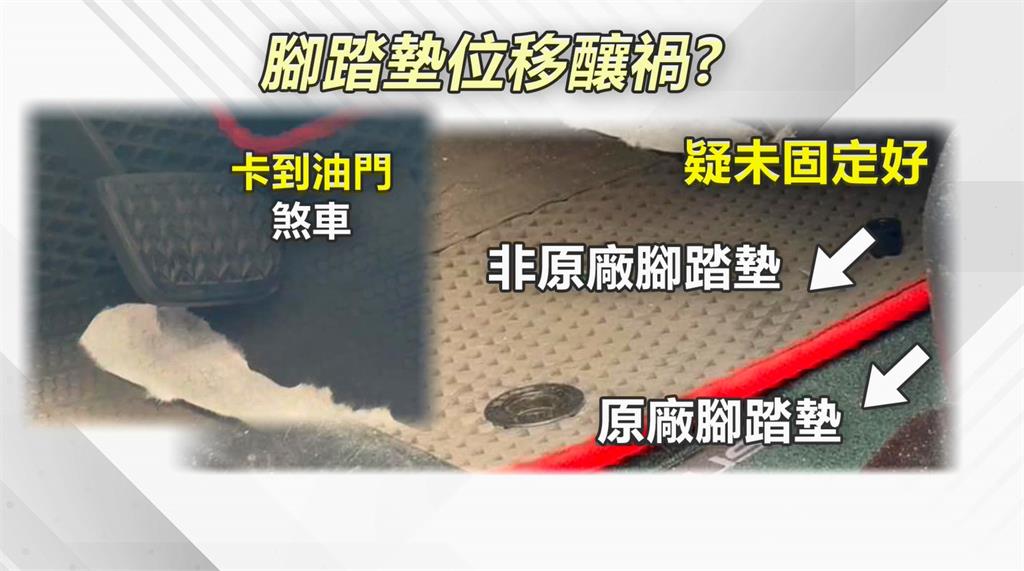 重慶南路車禍8傷! 78歲無照男是公司老董 違規黑歷史曝光