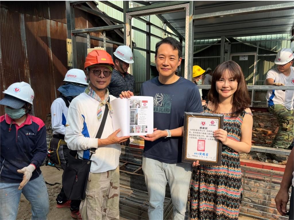 大同鋁業攜手寶島行善團 讓家從土地上長出來 —— 嘉義弱勢建屋案溫暖完工