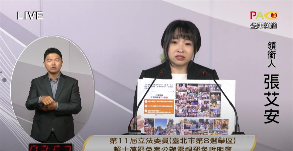 賴士葆嗆「可做很多司法動作」!領銜人列「罷免理由」哽咽喊:只為守護國家
