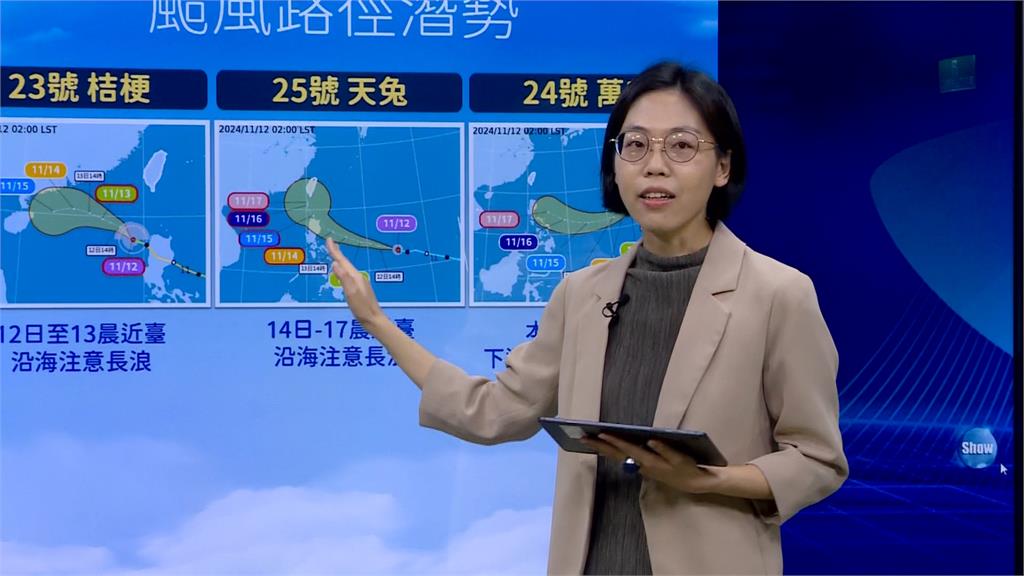 史無前例! 天兔生成「11月四颱鼎立」 氣象署:不排除「這天」發海警