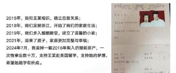 抓包妻「偷吃博士生」激戰10多天染HPV！尪翻手機「求歡對話」全曝光