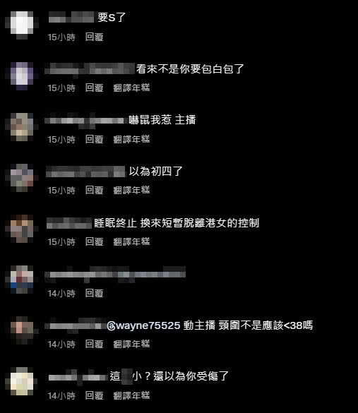 統神哥哥突發「插管照」躺床憔悴模樣曝!本人親揭症狀:突然沒呼吸