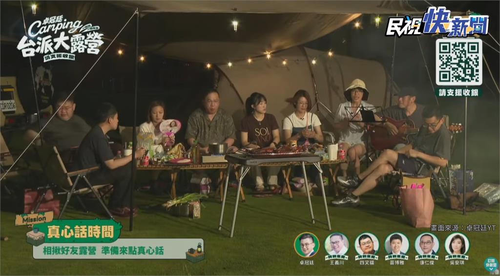 吳安琪現身台派大露營「獻唱台語歌」！王義川聽完「眼眶泛紅」遭抓包畫面曝光