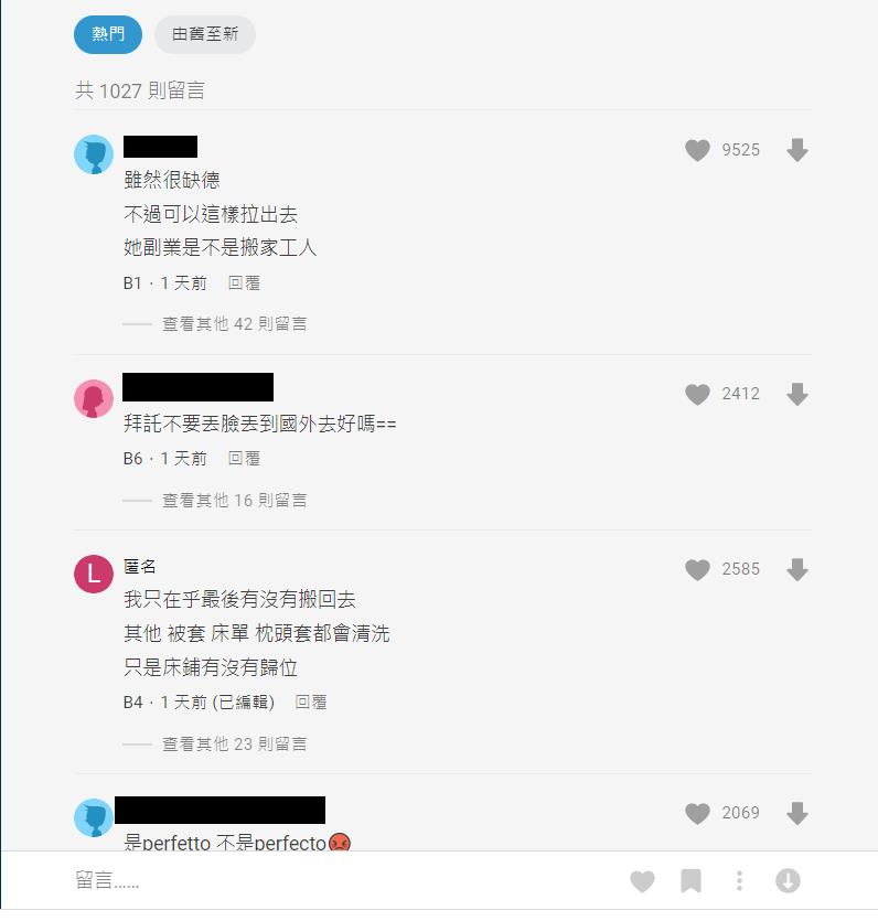 網紅遊義「拖飯店床塞陽台」拍辣照遭砲!助理曝「set景經過」:業者沒意見