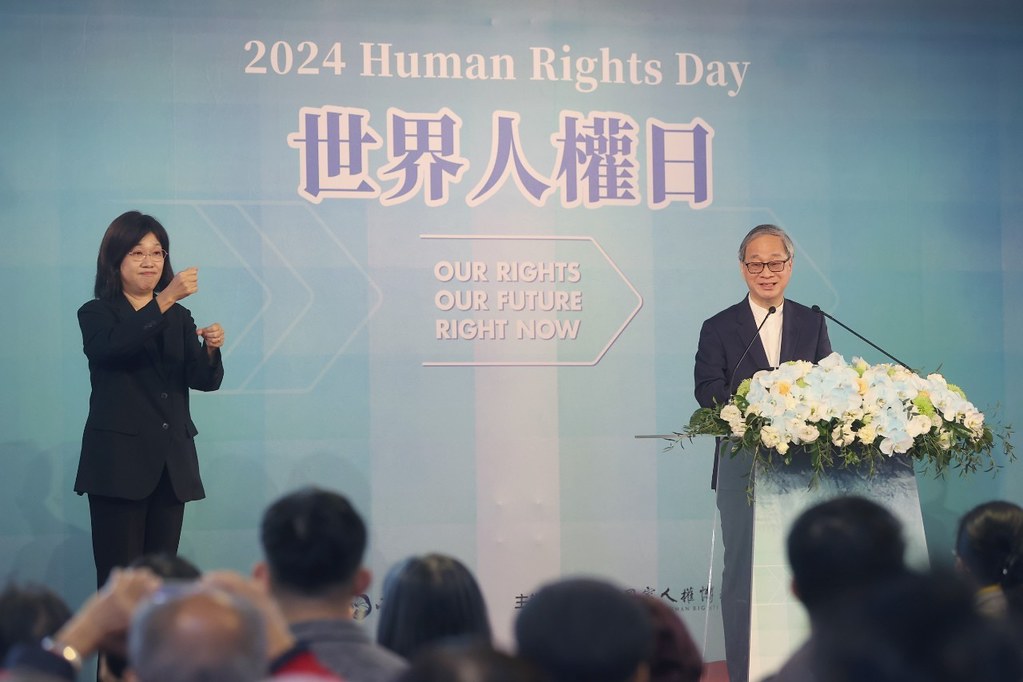 快新聞/世界人權日典禮全程台語演說 賴總統:面對黑暗歷史避免錯誤重演