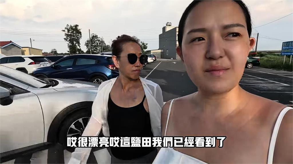 家鄉爆囤鹽潮！中國媽媽在台灣賞鹽田美景　反讚：大自然的恩惠