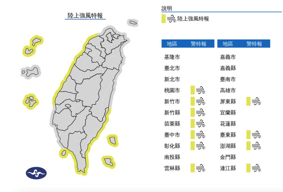 快新聞／康芮「登陸前達巔峰」不排除變強颱 　離島地區風力達12級以上