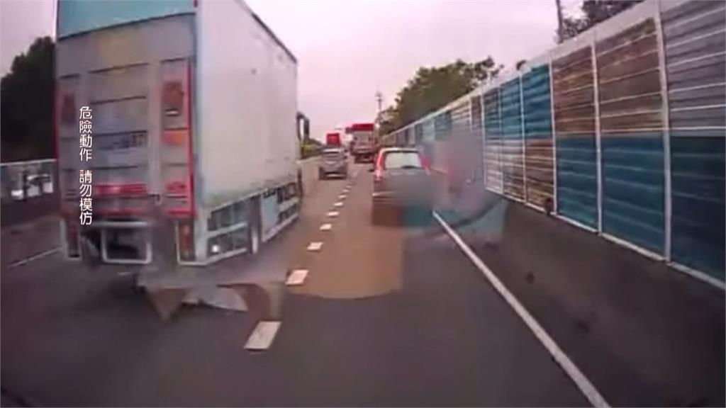 國1彰化段休旅車突停外側車道　駕駛忍不住「小解」險遭撞