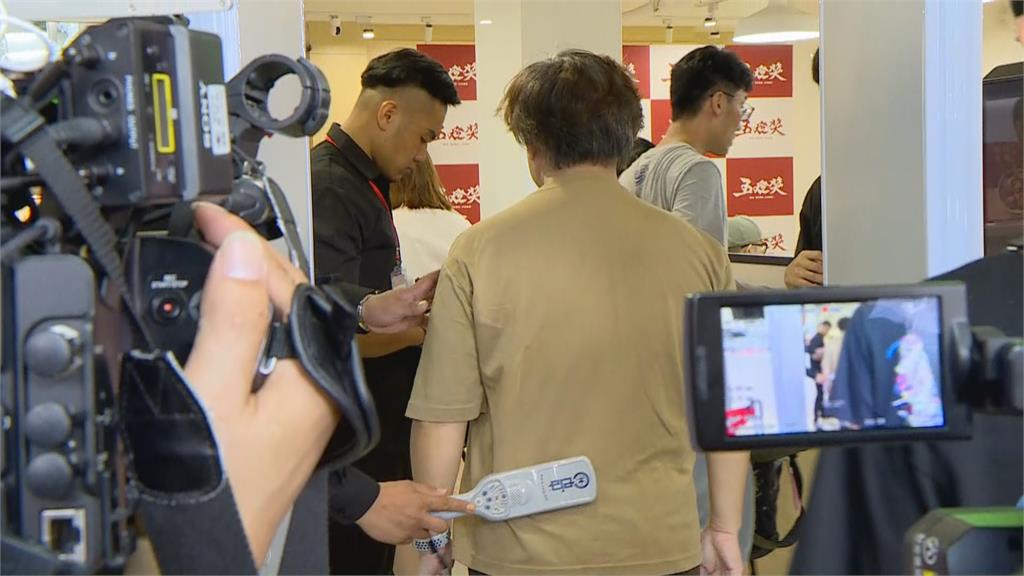 快新聞／防悲劇重演！邊荷律出席活動「金屬探測＋搜身」維安畫面曝