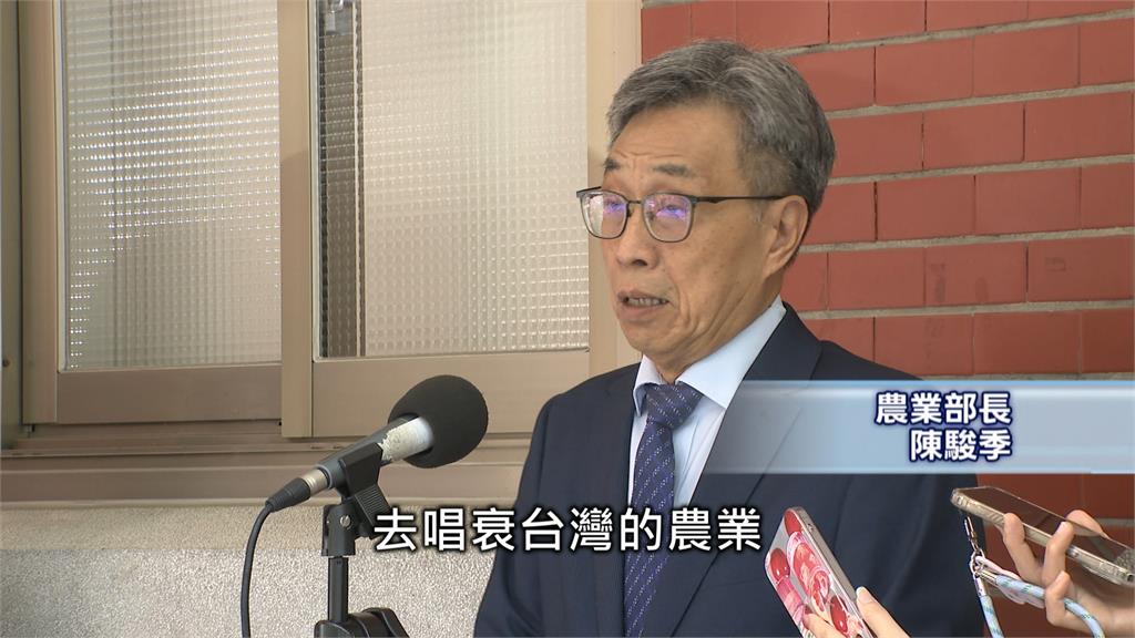 美花生零關稅！　張麗善喊「滅農」　陳駿季：別唱衰台灣　共同提升農民所得
