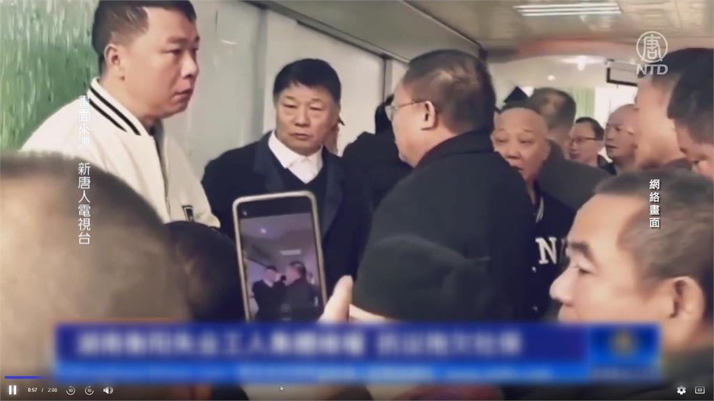 中國湖南衡陽汽車破產 員工聚集抗議拖欠社保