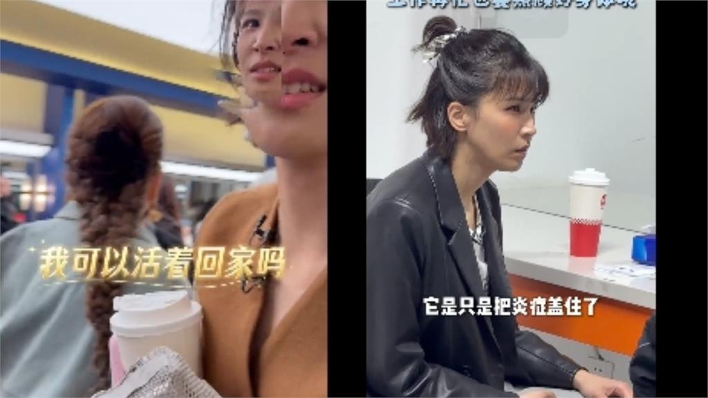 曾沛慈赴中國錄《浪姐》出事了！就醫被診斷感染「1病況」脫口：可以活著回家嗎